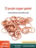 Red Copper Marine Seal Ring Flat Washer for M3-M60 Screws