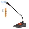 Weishu K-700-E1 Wired Conference Microphone System (CN version)