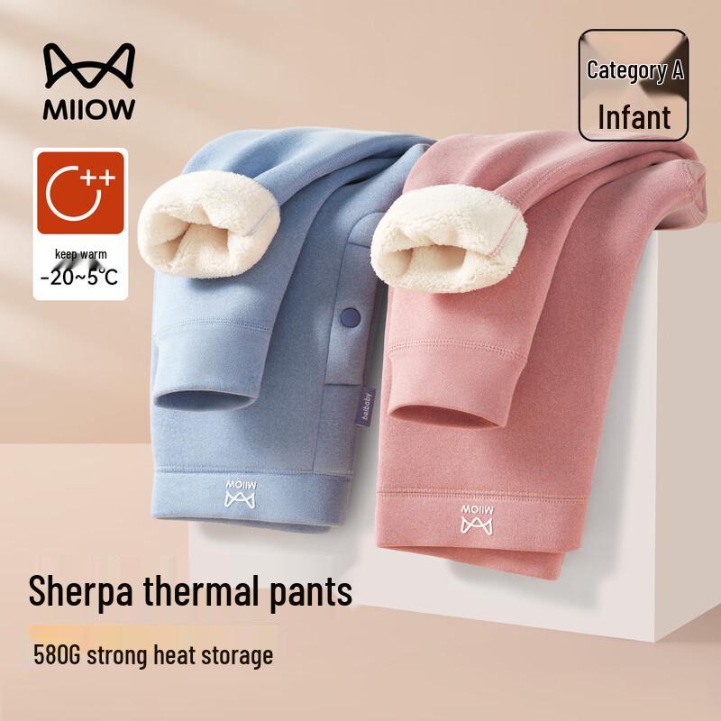 MaoRen Boys  Fleece Lined Thermal Base Layer Pants 150 (Height 136-145CM, 65-87 lbs)