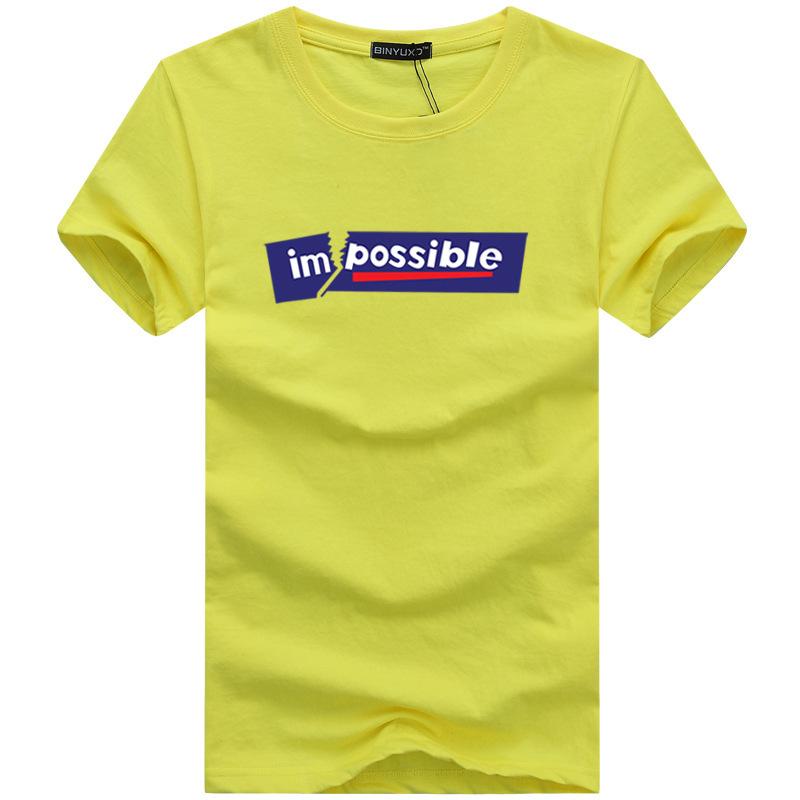 Summer Men's Crewneck Men's Lycra Cotton Short Sleeve T-shirt Large Size Men's T-shirt