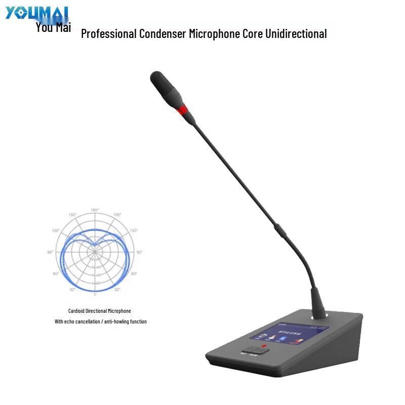 Youmai Smart Paperless Conference Microphone (CN Version)