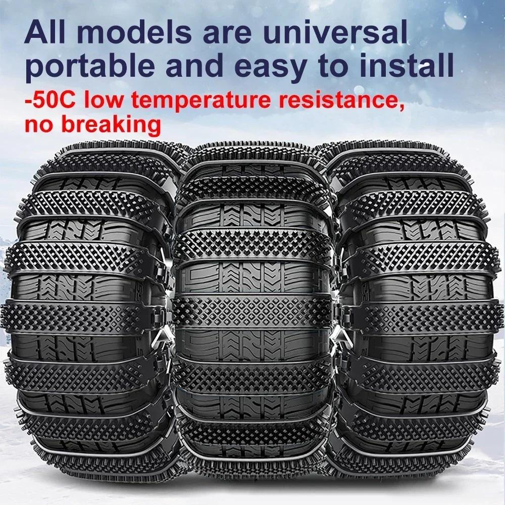 Pack of 10 Permanent Flexible TPU Against Slip Tire Fetters Worldwide Automobiles SUVs Wintry Cold Silty Terrain Pull