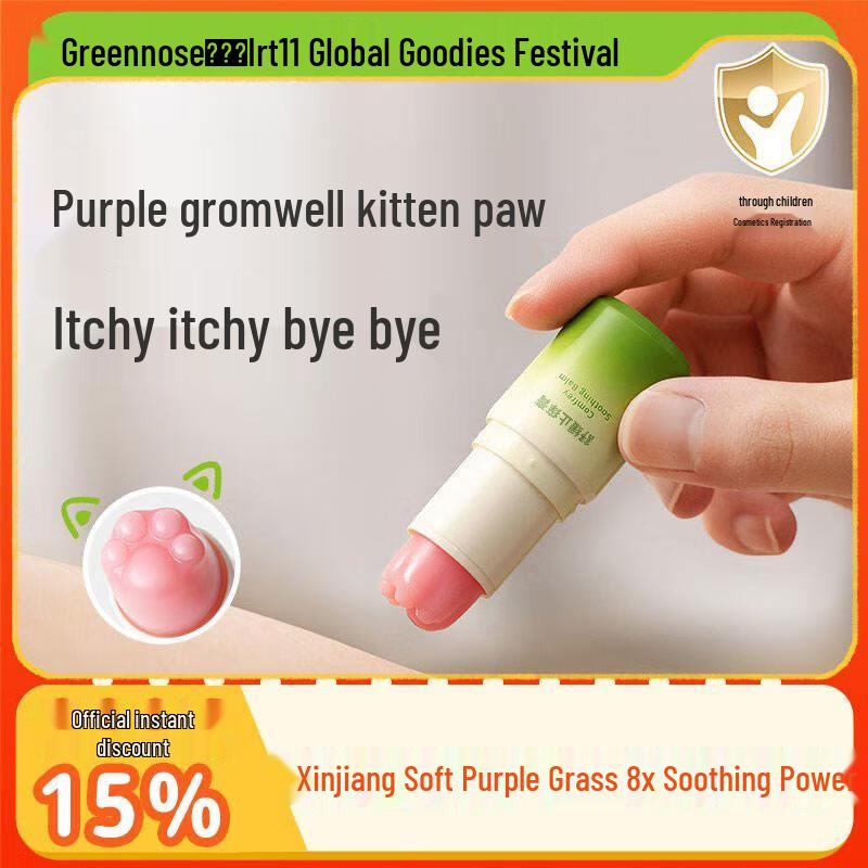 Green Nose Baby Soothing Anti-Itch Balm