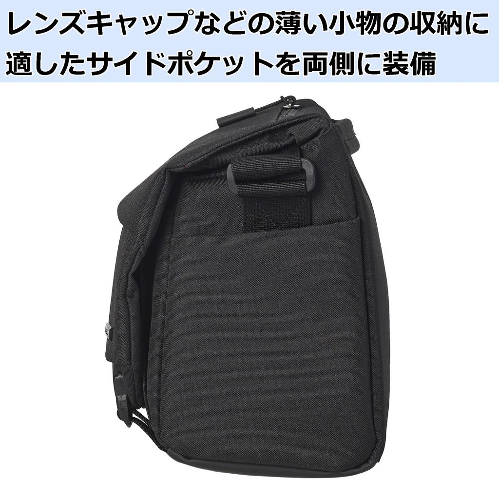 HAKUBA Plus Shell City 04 Messenger Camera Quick Access from the Bag, Medium, Top, Black, SP-CT04-MBMBK