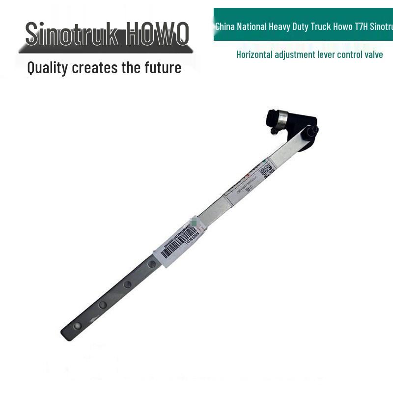 Rear Axle Air Spring Adjustment Control Valve for Howo T7H & Shacman Trucks Standard