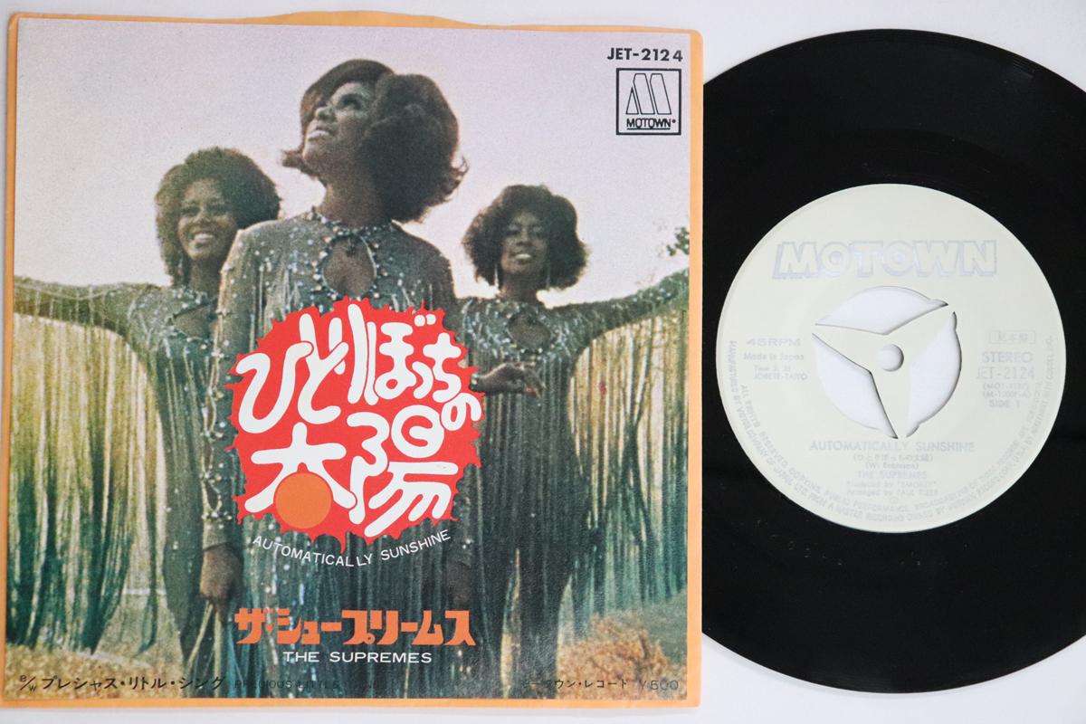 

7inch Record SUPREMES Automatically Sunshine Precious L JET2124PROMO MOTOWN 1972 Japan SoulFunk Used