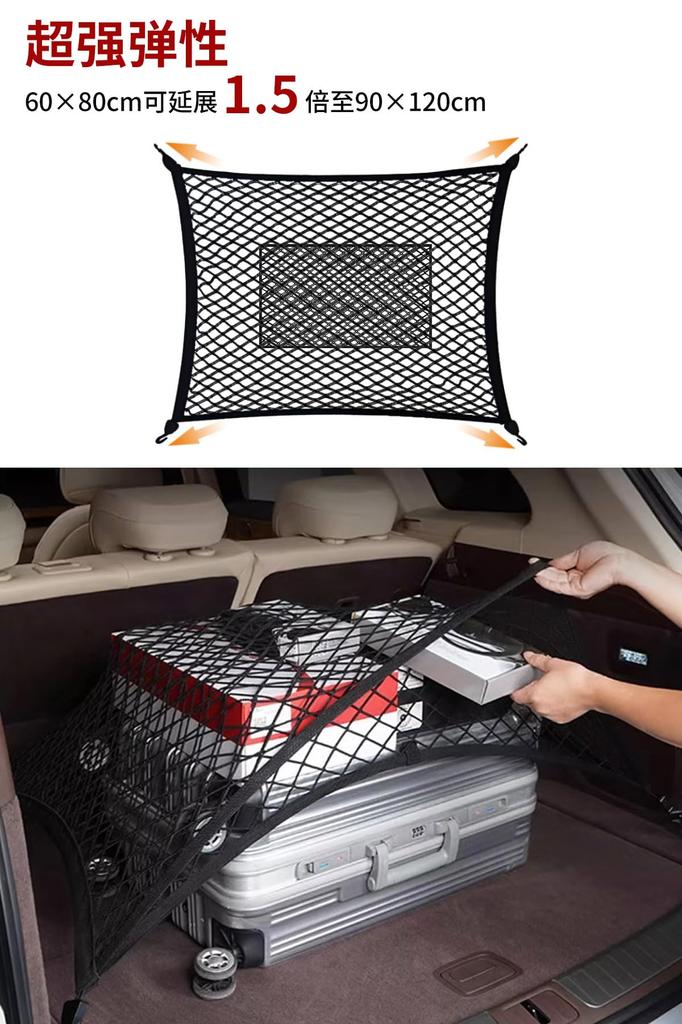 DCGLA Car Luggage Trunk Cargo Cargo PP 60cm x Secures Storage Prevents Cargo from Includes Storage Bag and Auxiliary Hooks Net, Dual-Layer Net, Net,
