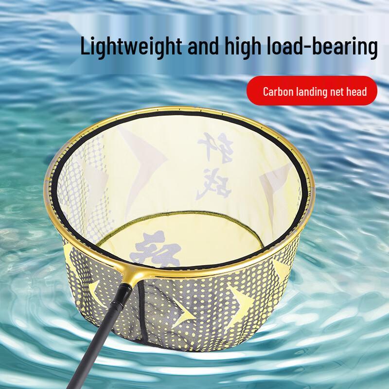 Brangdy Carbon Fishing Net Head