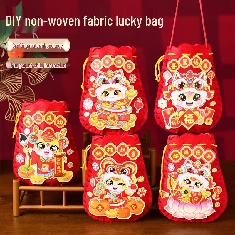 Набор для изготовления «Счастливый мешок Года Лошади»