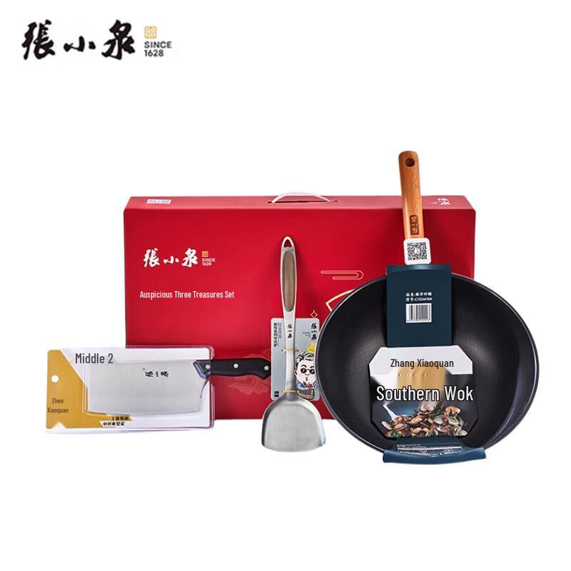 

Zhang Xiaoquan Auspicious Three Treasures Wok Set