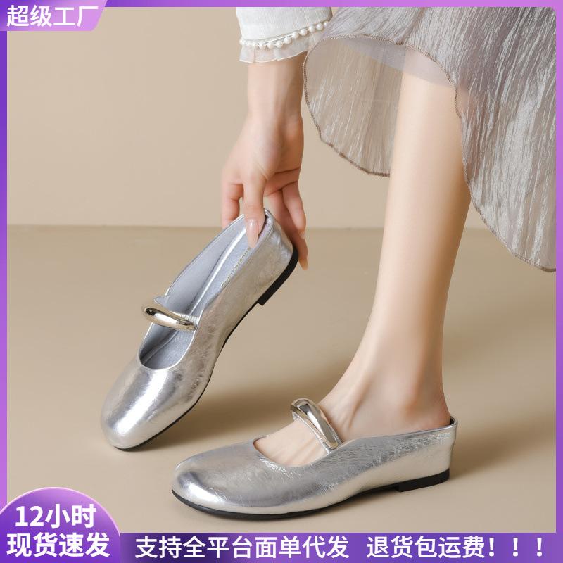 Round head with single shoes Gentle silver inner height increase Baotou half slippers Female summer