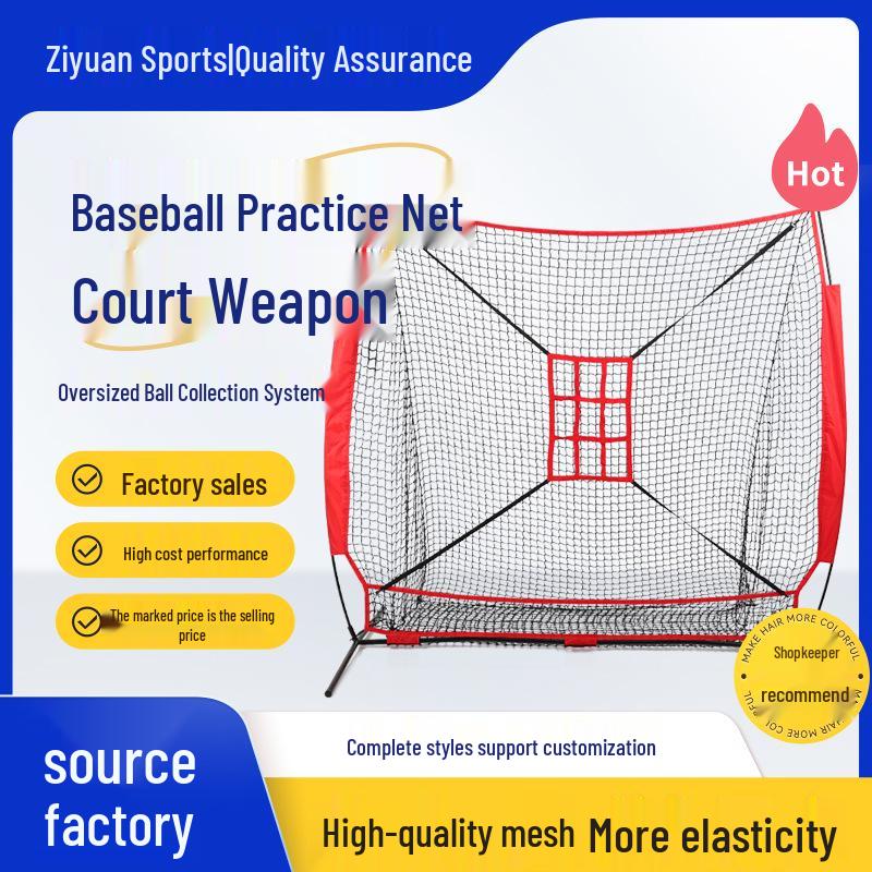 Ziyuan 7x7ft Portable Baseball/Softball Practice Rebound Net Ball Net красный