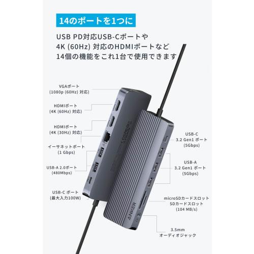 Anker USB-C Hub (14-in-1, Triple Display) 4K(60Hz) HDMI 1080p VGA 100W USB PD Compatible 5Gbps High Speed ??Data Transfer USB-C USB-A MacBook Pro/Air