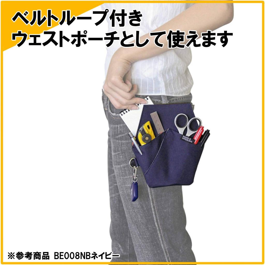 Kutsuwa Stationery Apron Bag with Pocket, Black, BE008BK