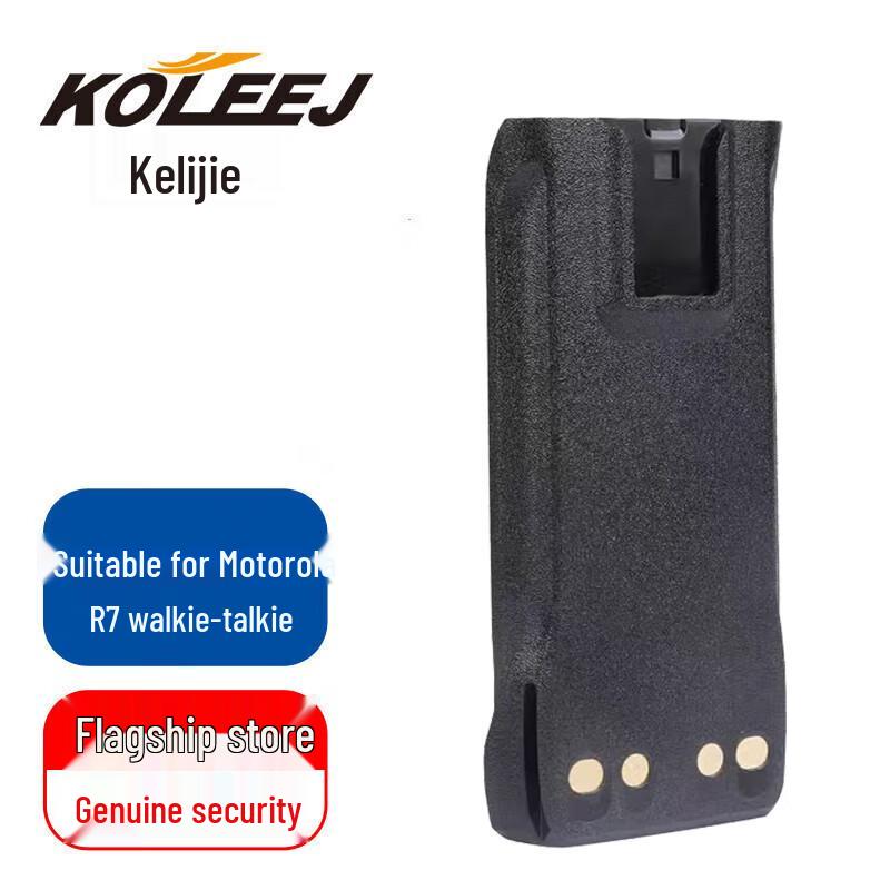 KOLEEJ Replacement Battery for Motorola Walkie-Talkies (CN version)
