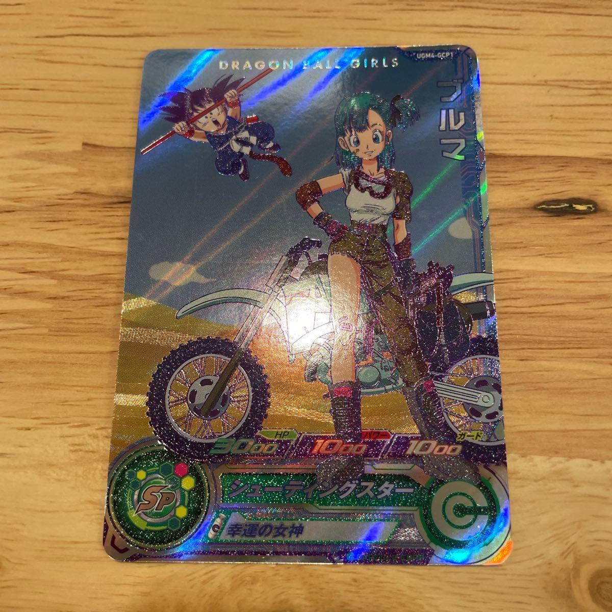 Used Dragon Ball Heroes UGM4-GCP1 Dragon Ball Heroes Card CP Bloomers