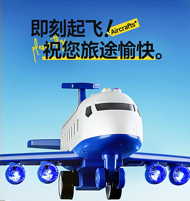 Children's Transformable Airplane Toy with Catapult Track and Alloy Car Model