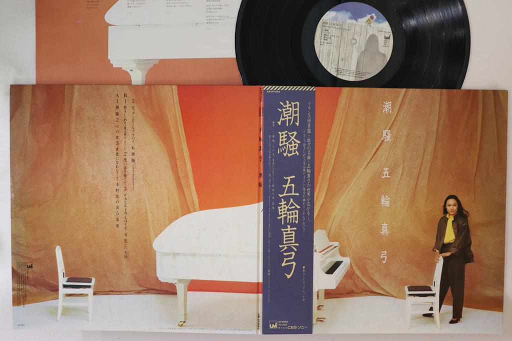 LP Record MAYUMI ITSUWA - Shiosai 28AH1466 CBS SONY 1982 Japan Obi Japanese Pop/Rock Used