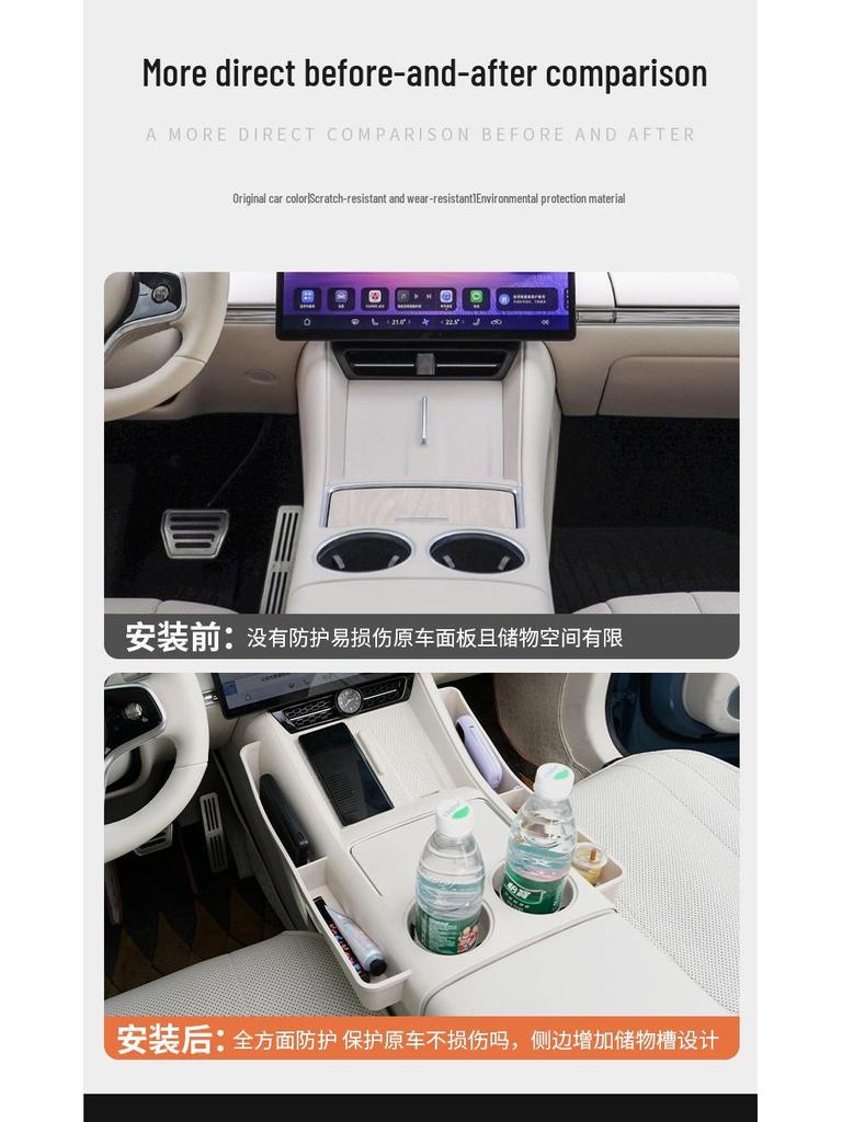Zhijie R7 Center Console Silicone Cup Coaster - Anti-Scratch, Easy-Clean Interior Upgrade