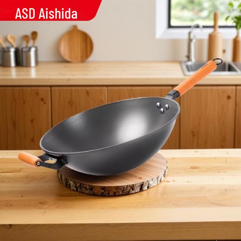

ASD Refined Iron Wok, 36cm