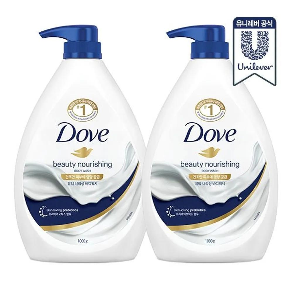 

Beauty Nourishing Body Wash 1kg x 2