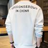 Playboy Men's Casual Long Sleeve Round Neck Sweatshirt