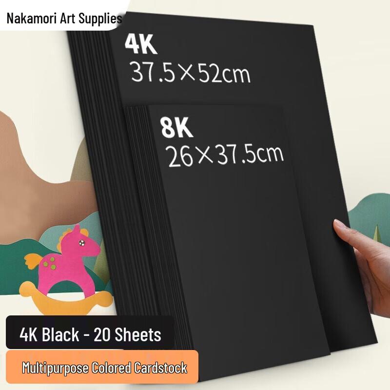 ZhongSheng Colored Hard Cardstock Paper