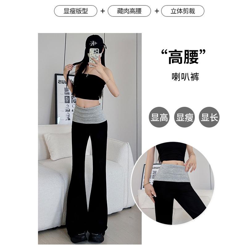 Color matching curled micro-flared pants women's autumn new thin slim sweatpants Spice girl drape wide-leg sweatpants