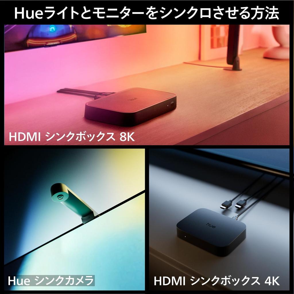 Philips Hue Play Gradient Lightstrip Pro 65palcové podsvícení televize, chytrý vícebarevný LED pásek s Omniglow & ChromaSync, domácí zábava