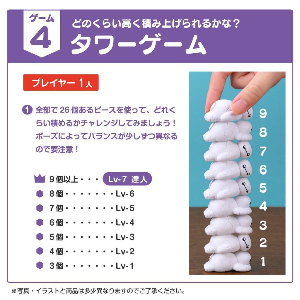 Eyeup Fidget Baymax  Lernen Sie Englisch spielerisch mit diesem Lernspielzeug für Kinder ab 3 Jahren. Disney Alphabet Lernspielzeug