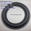 Speaker Repair Rubber Edge: Sizes 1.5/2/2.75/3/4/5/6/7/8/10/12 inches