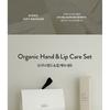 SIORIS Bio Hand- & Lippenpflegeset