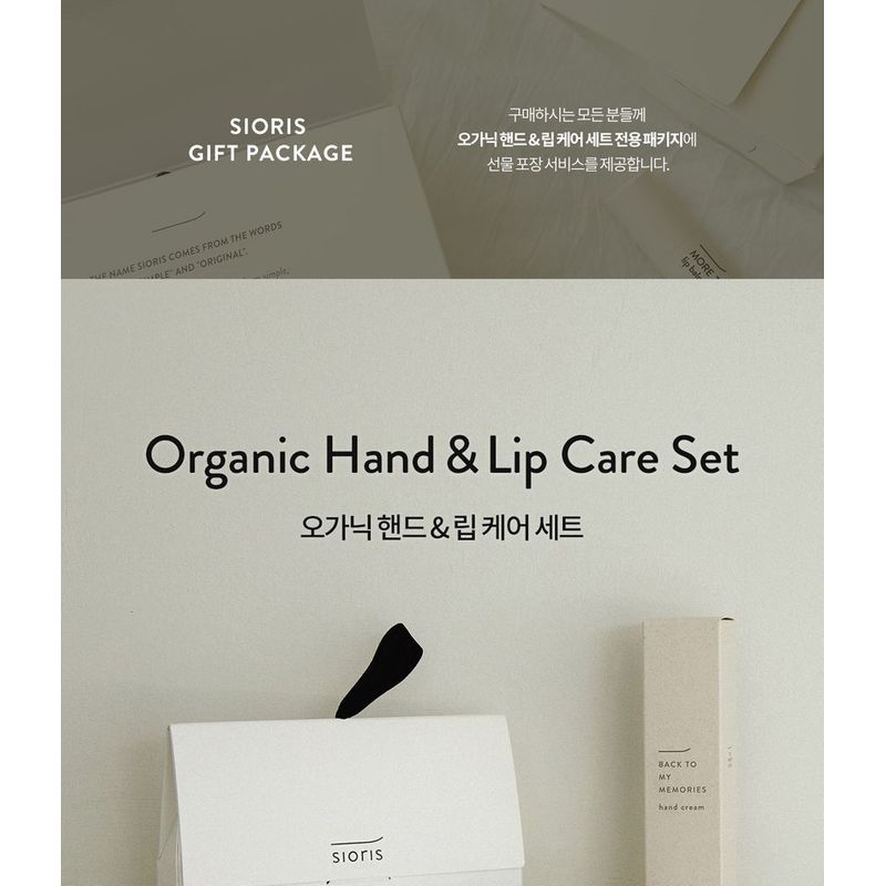 SIORIS Bio Hand- & Lippenpflegeset