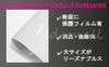 IlMondoMall Gloss White Wrapping Sheet Protective Film Glossy White (152 x 300 cm_, White)