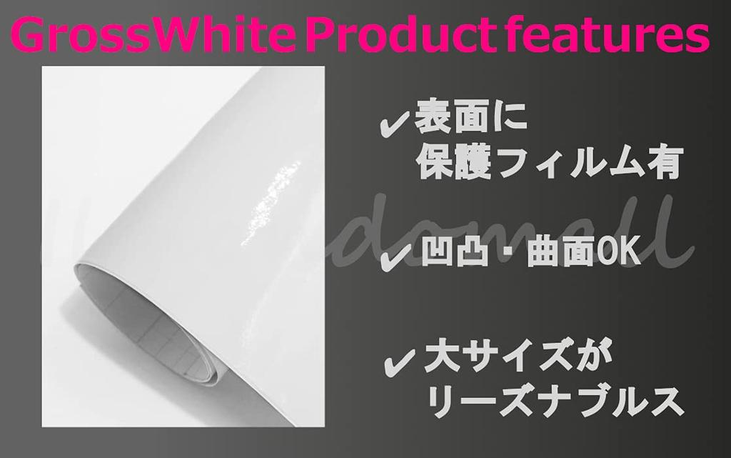IlMondoMall Gloss White Wrapping Sheet Protective Film Glossy White (152 x 300 cm_, White)