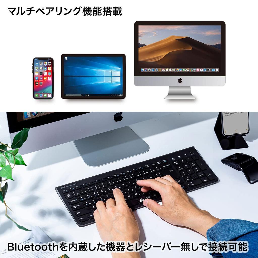 Sanwa Supply Bluetooth Slim Keyboard (with Numeric Keypad, Black) SKB-BT31BK