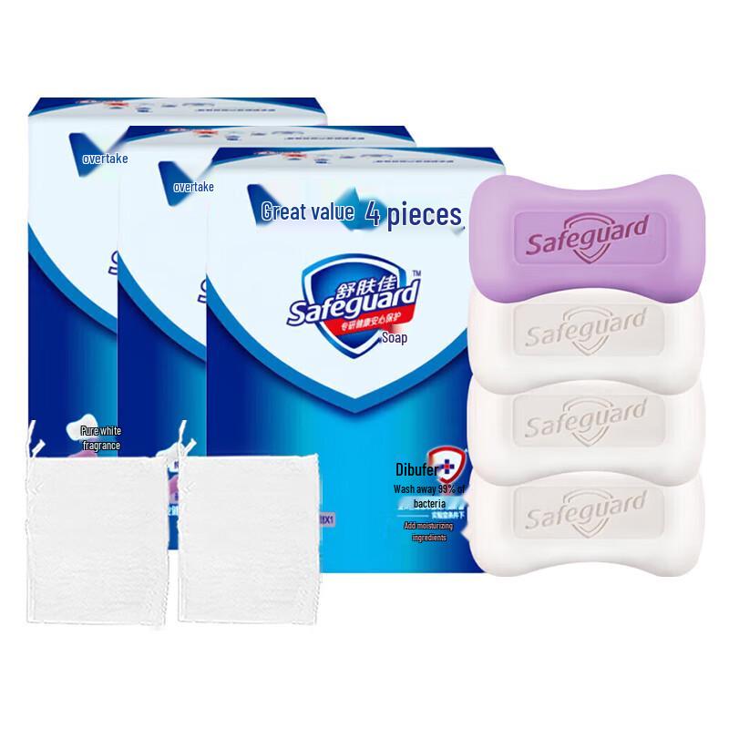 Safeguard Deep Clean Antibacterial Bar Soap