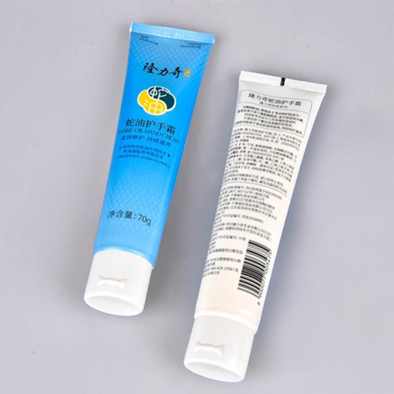 Longliqi Snake Oil Hand Cream