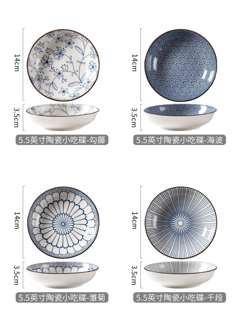 1/ 4pcs Japanese Sushi Plate Creative Ceramic Plate 5.5inch Small Dessert Dish Barbecue Hot Pot Dish Household Fruit Plate