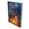 Wizards of the Coast Dungeons & Dragons Beyond the Witchlight