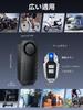 Onvian Improved Rechargeable Bike Alarm, Wireless Vibrating Motion Sensor Anti-Theft