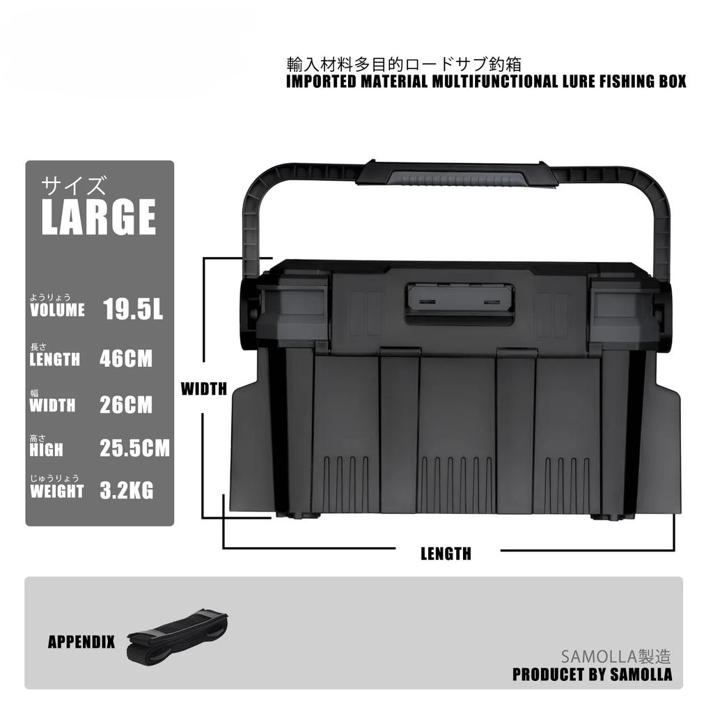 Grande Scatola da Pesca Suit 19.5L 2 Porta Canne+Portabicchieri+Barattolo per Esca Pesca in Mare Multifunzione Scatola per Esca Multi-piano Manico con Blocco Automatico Spesso