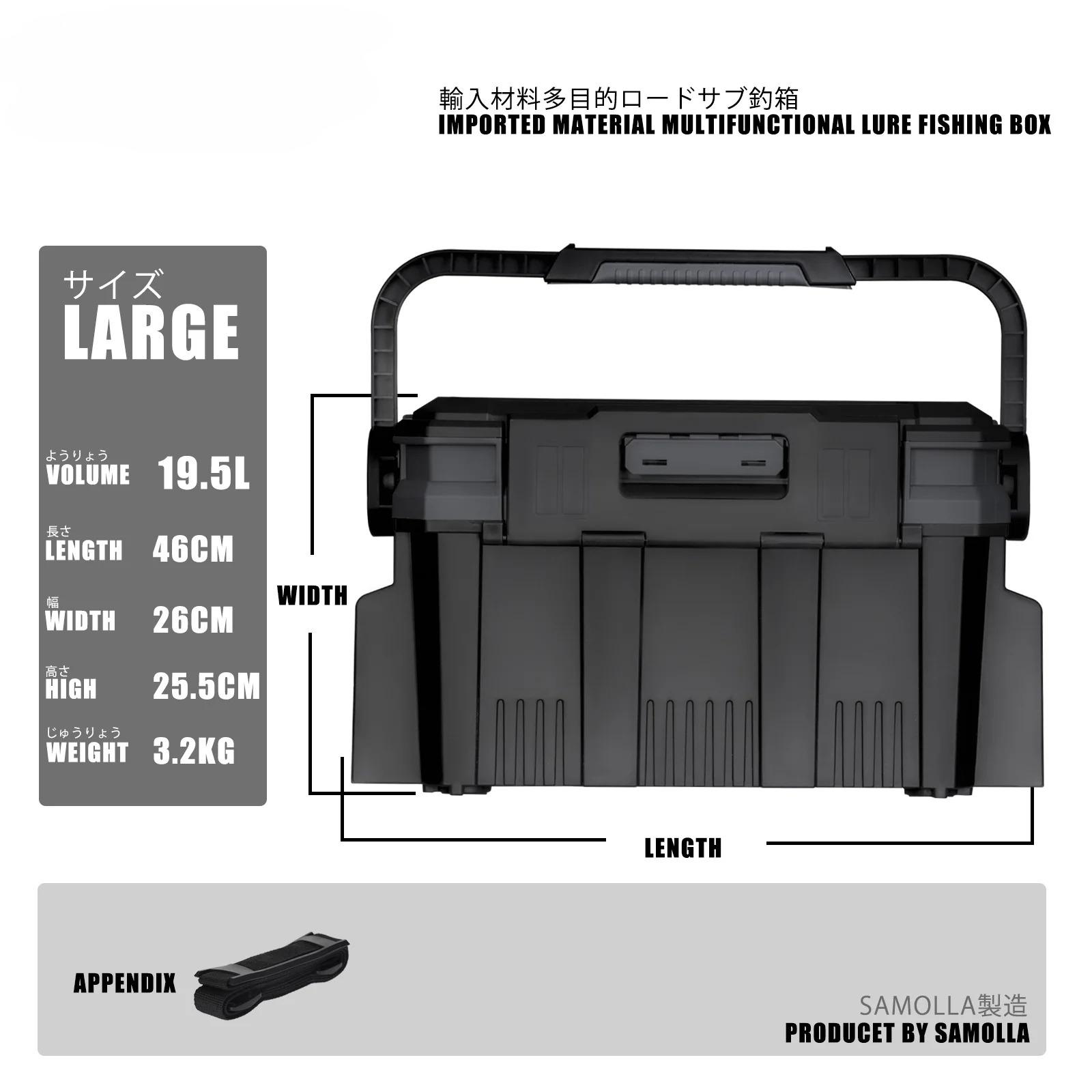 

Large Fishing Box Suit 19.5L 2 Rod Pole+cup Holder+barrel Lure Sea Fishing Multifunction Lure Box Multi-storey Automatic Locking Handle with Thickened чёрный