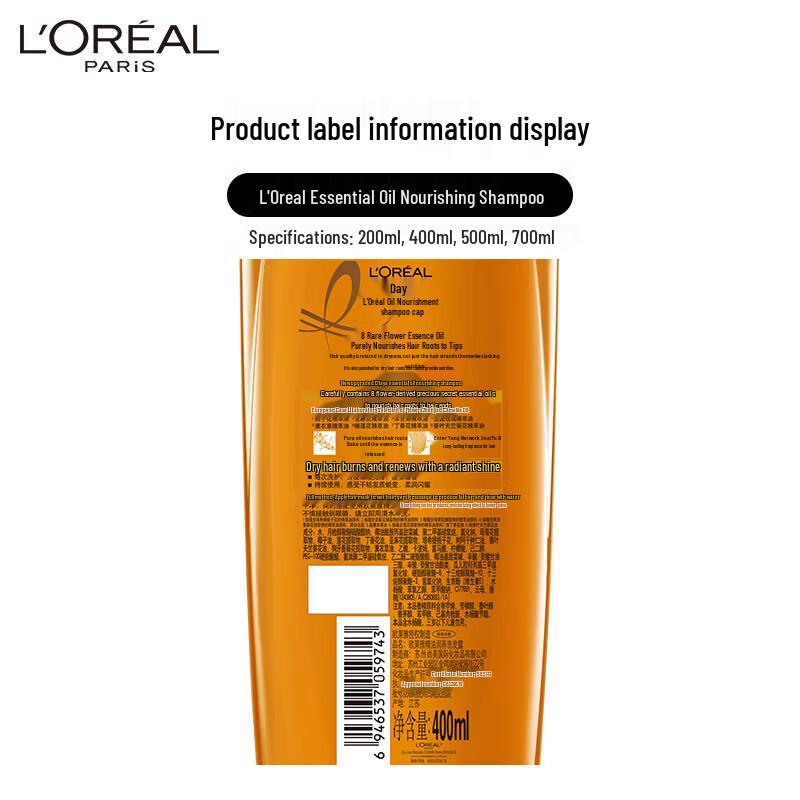 L'Oreal Oil-Nourishing Shampoo & Conditioner Set