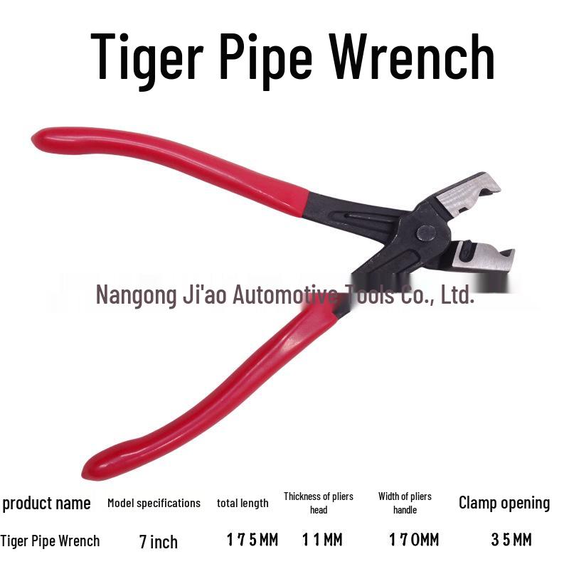 Throat-Type Automotive Hose Clamp Pliers Oil Pipe Disassembly Tool Set