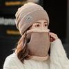 Hat Women's Winter Korean Edition Leisure Cycling Warm Anti Cold Ear Protection Women's Neck Knitted Hat Autumn and Winter