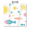 New Japan Calendar Folding Fan Summer Vacation 697 Fish