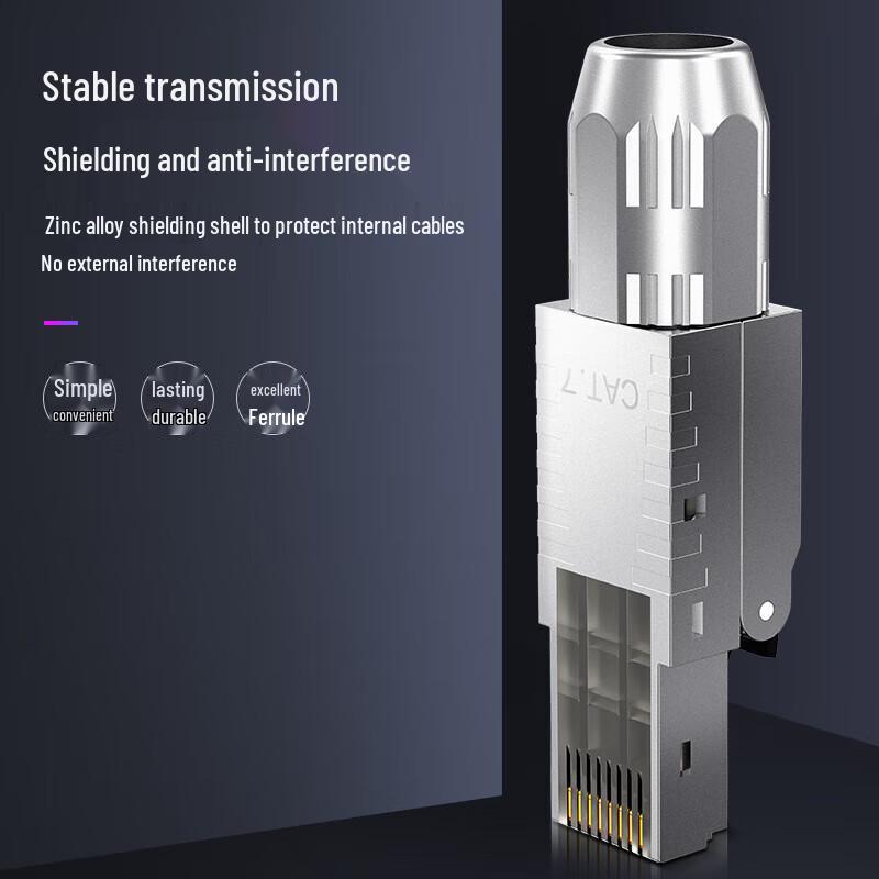 Shan Ze CAT7 Shielded Tool-Free RJ45 Network Connector