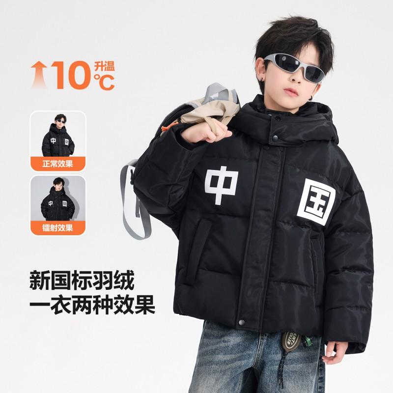Boys Winter Red Shiny Reflective Puffer Jacket Teens Warm Stylish Coat Kids