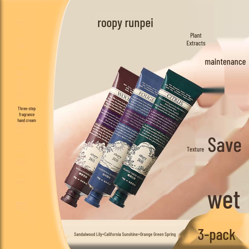 Roopy Poetry Collection Hand Cream 3-Pack (Total 225ml)